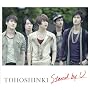 Stand by U(DVD�t)(�W���P�b�gA)