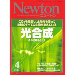 Newton (�j���[�g��) 2008�N 04���� [�G��]