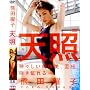 �F�c�j�q DVD�w�V�� -�A�}�e���X-�x
