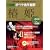 �֕P LA TRAVIATA - DVD����ՃI�y������ӏ܃V���[�Y 2 (DVD2���t���P�[�X����) ���F���f�B���