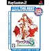 SEGA THE BEST �T�N�����3 ~�b���͔R���Ă��邩~