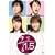 �{1.5 [DVD]