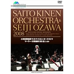 ���V����+�T�C�g�E�E�L�l���E�I�[�P�X�g�� 2008 �}�[���[�����ȑ�1�� ���l [DVD]