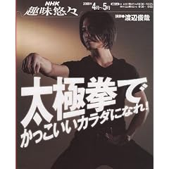 ���Ɍ��ł����������J���_�ɂȂ�! (NHK��I�X)