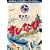 �����Ȃ� ~�▋�� �X�V���q!~ [DVD]