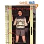 �J�E�`���Z�[�^�[�ƖX�q�\�ڂ����v���Z�X�� (Let�fs Knit series)