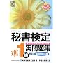 �鏑���莎����1�������W�q2008�N�x�Łr