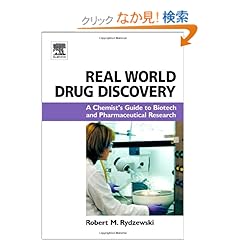 【クリックでお店のこの商品のページへ】Real World Drug Discovery: A Chemist’s Guide to Biotech and Pharmaceutical Research: Robert M. Rydzewski: 洋書
