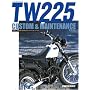 ���}�nTW225�J�X�^��&�����e�i���X�t�@�C��