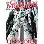 GUNDAM MODELS�@����m�K���_��UC�ҁq2�r (DENGEKI HOBBY BOOKS)