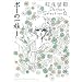 �����]�sPerfect Selection 6 (�t�����[�R�~�b�N�X�X�y�V����)