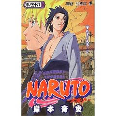 NARUTO ���m38 (�W�����v�R�~�b�N�X)