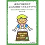 �ʏ�̊w���S�C���݂��鎑���E����l�b�g���[�N�\�ʂ̎w���v���w���o�c�Ɋ��������߂� (���ʂȎx�����K�v�Ȏq�ǂ�������)