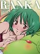 RANKA �}�N���XF �����J�E���[�I�t�B�V�����u�b�N