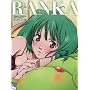 RANKA �}�N���XF �����J�E���[�I�t�B�V�����u�b�N