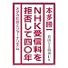 NHK��M�������ۂ��Ďl�Z�N�\�n���Ȃ鐸�_U�W