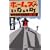�z�[���Y�̂��Ȃ����\13�̂܂���Ȑ��� (FUTABA NOVELS)