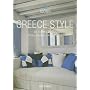 Greece Style: Exteriors, Interiors, Details (Icons S.)
