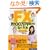 FX�Ō�100���~�ׂ��鎄�̕��@�y���H�ҁz