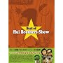 �x�X�g�E�I�u�E�z�C�u���U�[�Y�E�V���E [DVD]