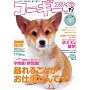 �R�[�M�[�X�^�C�� Vol.19 (�^�c�~���b�N)