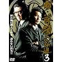 �V�E��̂ւ̓�3 [DVD]