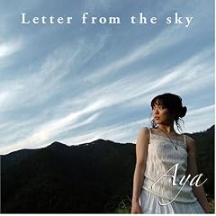 Letter from the sky