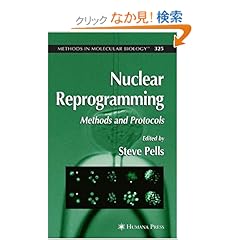 【クリックでお店のこの商品のページへ】Nuclear Reprogramming (Methods in Molecular Biology): Steve Pells: 洋書
