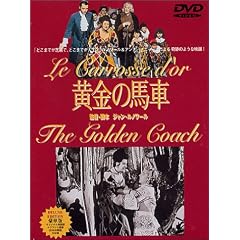 �����̔n�� �f���b�N�X�� [DVD]