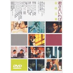 �N��������� ���}�ʗt [DVD]