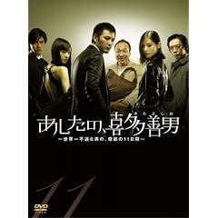 �������́A�쑽�P�j ~���E��s�^�Ȓj�́A��Ղ�11����~ DVD-BOX(6���g)