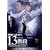 13�K�i [DVD]