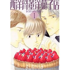 ���m�����m�َq�X (1) (Wings comics)