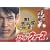�������搶��7�N�푈 �X�N�[���E�E�H�[�Y(3) [DVD]