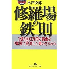 �C����̓S���\1��5000���~�̎؋���9�N�ԂŊ��ς����j�̂��ꂩ�� (���~�ɃA�E�g���[����)