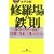 �C����̓S���\1��5000���~�̎؋���9�N�ԂŊ��ς����j�̂��ꂩ�� (���~�ɃA�E�g���[����)