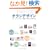 �ړI�ʃ`���V�f�U�C���\�C���[�W�E�^�[�Q�b�g�E�Ǝ킩��f�U�C�����i�荞�� (Design handbook series)