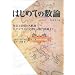 precious science books ver.3.0