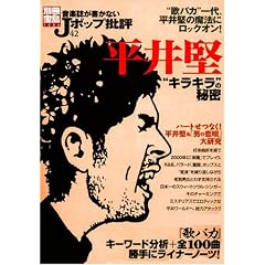 ���y���������Ȃ�J�|�b�v��] (42) (�ʍ��� (1286))