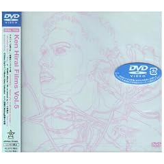 Ken Hirai Films Vol.5 [DVD]