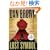 The Lost Symbol (Random House Large Print (Cloth/Paper))