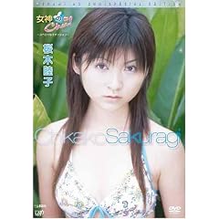 ���_��Chu! �X�y�V�����G�f�B�V���� ���ؖr�q [DVD]