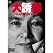 ��U�� RAINBOW KIDS [DVD]
