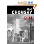 9-11 (Open Media)