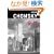 9-11 (Open Media)