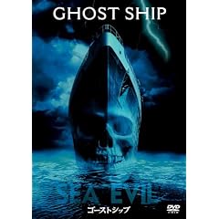�S�[�X�g�V�b�v ���ʔ� [DVD]