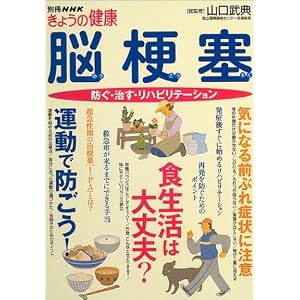 �]�[�ǁ\�h���E�����E���n�r���e�[�V���� (�ʍ�NHK���傤�̌��N)