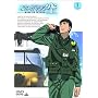 ��݂������ -RESCUE WINGS- mission 1 [DVD]