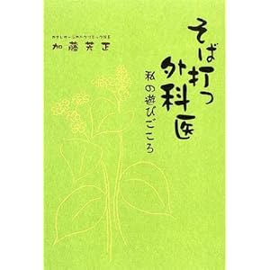 ���ΑłO�Ȉ�\���̗V�т�����  