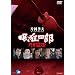 �����l�Y ~�~���E�@~ DVD-BOX